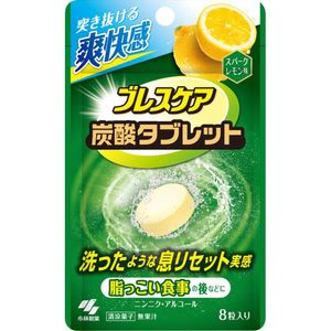 Breathcare Carbonated Tablets (8 tablets)