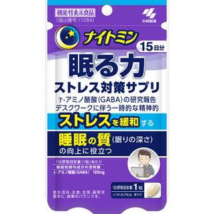 NAITOMIN/GOOD REST Sleep Power Stress Relief Supplement 15 tablets