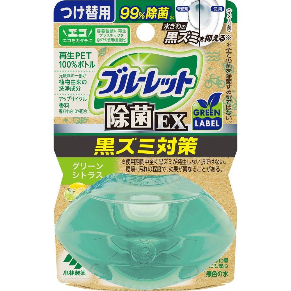 藍BLUELET消毒劑EX綠標補充裝,柑橘香型,67毫升
