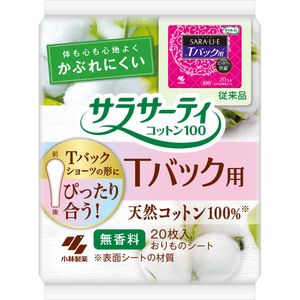Sarasaty T Cotton 100 Thong Panties, 20 pieces