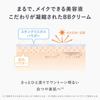 AMPLEUR BB霜 / 40克