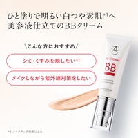 AMPLEUR BB霜 / 40克
