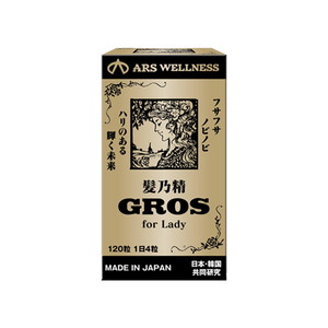 Ars Wellness Hair Spirit GROS