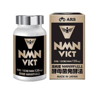 Ars Wellness NMN VICT Supplement
