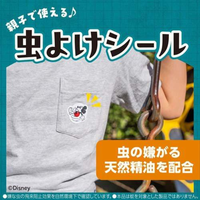 米奇米妮驅蚊貼紙,1包(24張貼紙)