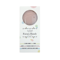 belulu LULU Facial Cleansing Brush