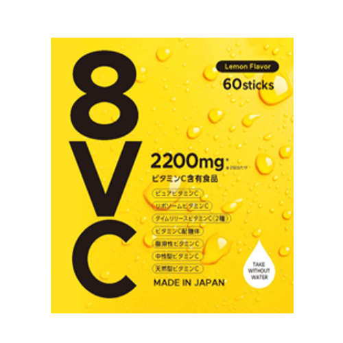 히로소피 8VC 2200mg