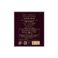 TWANY 世纪基金会 a / 粉赭石-B