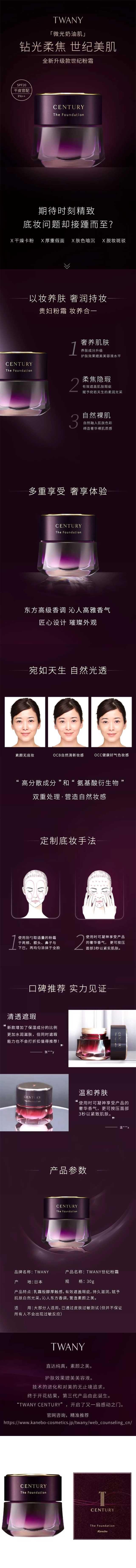 TWANY 世纪基金会 a / 粉赭石-B