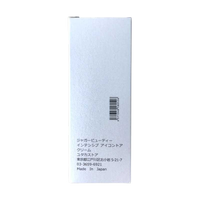 MCC JAGER BEAUTY 眼霜 15克