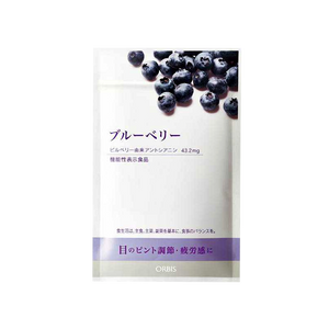 ORBIS Blueberry