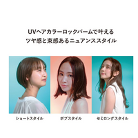 얼리 크로노 뷰티 UV 헤어 컬러 래스팅 & 스타일링 밤 35g