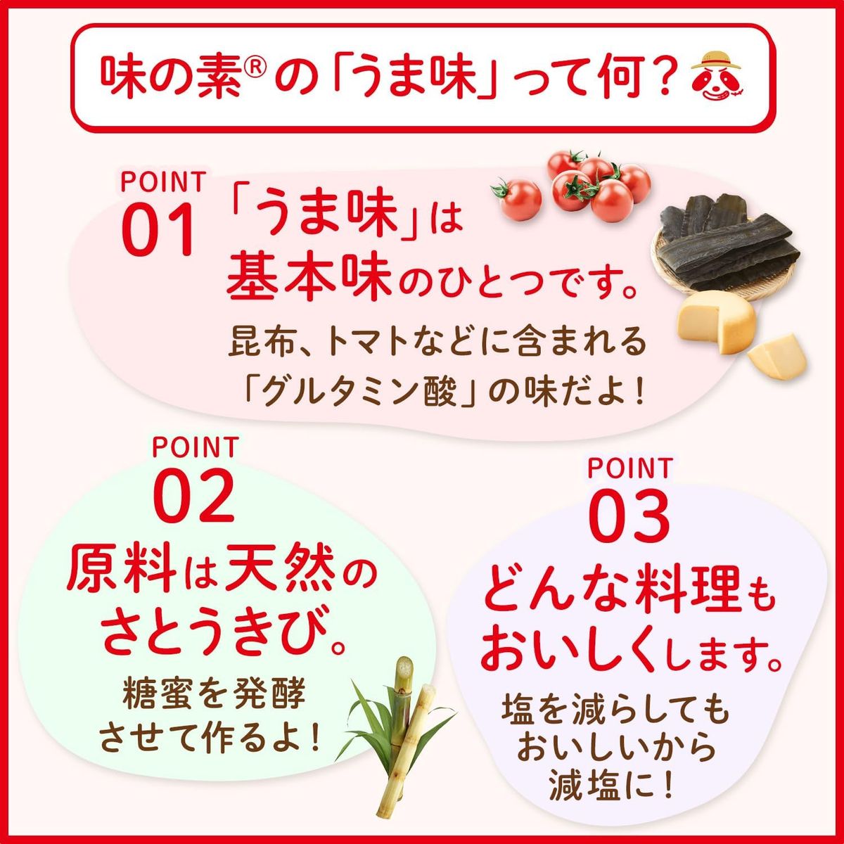 【기간 한정】 우마미 조미료 「AJINOMOTO」 원피스 병 70g 제3탄 10개입 볼 ONE PIECE 애니메이션 25주년 콜라보레이션