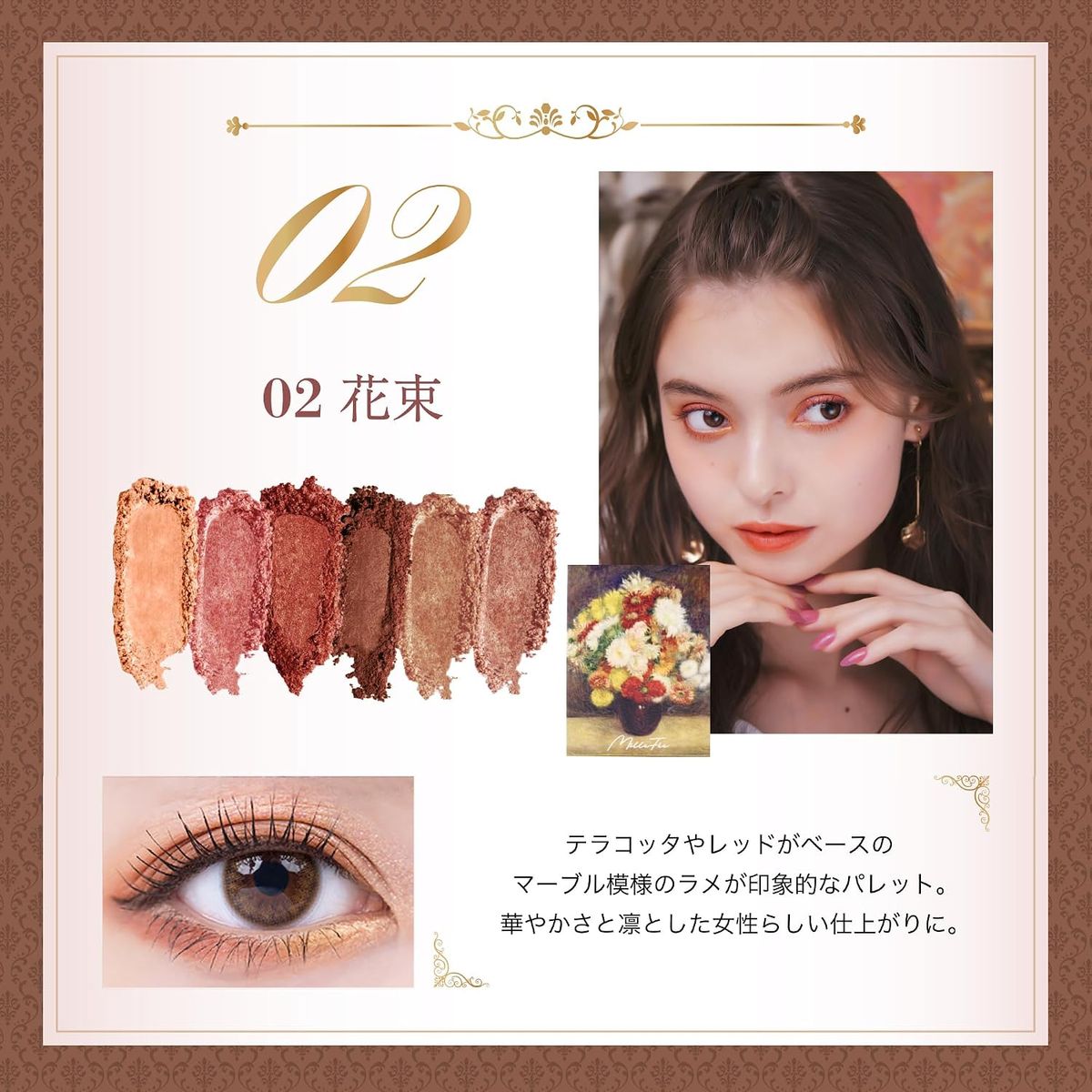 MilleFee Painting Eyeshadow (02 Bouquet) Eye Makeup Palette Cosmetics Gift