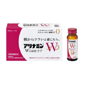 Alinamin Pharmaceutical 아리나민 W케어 50mL×10개【지정 의약 부외품】