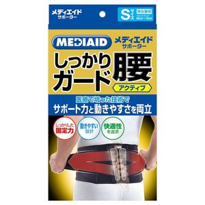 Mediid Guard Waist Active S Size 1 piece