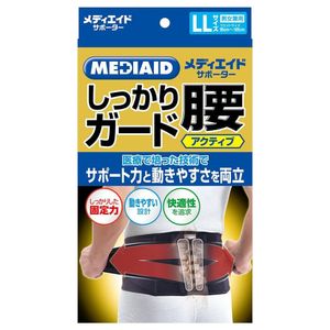 Mediid Firm Guard for Lower Back, Active, LL Size, 1 piece