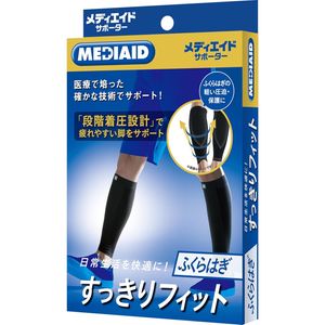 Mediid Slimming Fit Calf Support (Pair) Size S