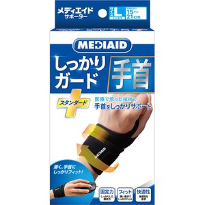 mediid護腕貼片，標準款，L 碼，1 片裝
