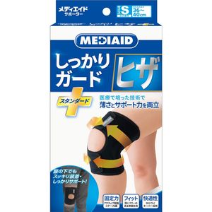 Mediid Firm Guard Knee Standard S Size 1 piece