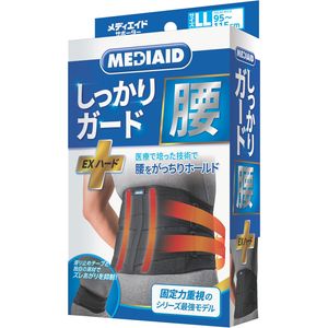 Mediid Guard for Lower Back EX Hard, LL Size, 1 piece