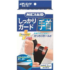 mediid Secure Guard 纖薄硬腕帶，均碼（1 件裝）