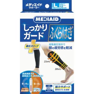 mediid Guard 小腿壓縮套，L 碼，1 件裝