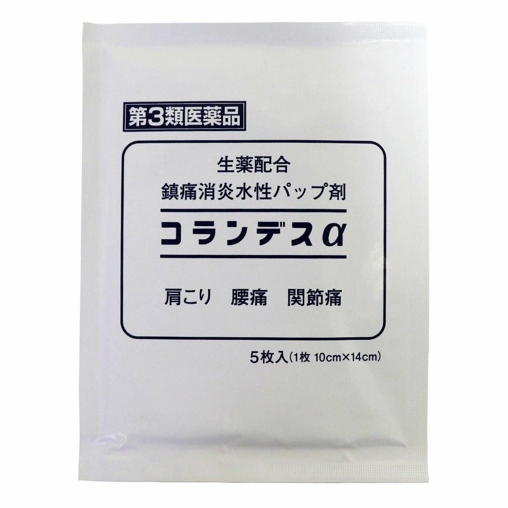 [3rd-Class OTC Drug] Corandes α 5 sheets