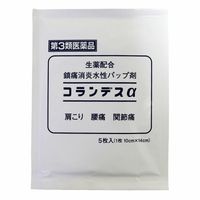 [3rd-Class OTC Drug] Corandes α 5 sheets