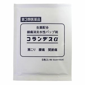【三类药品】Corandes α 5片装
