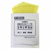 [3rd-Class OTC Drug] Corandes α 5 sheets