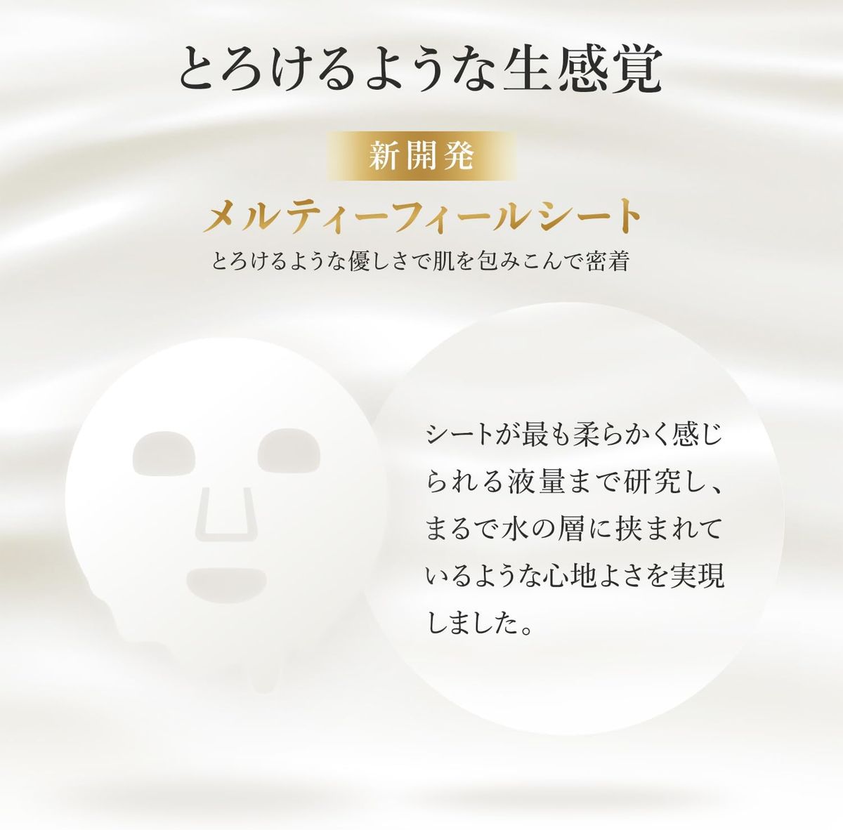 LuLuLun LuLuLun EX Mask (7 sheets)