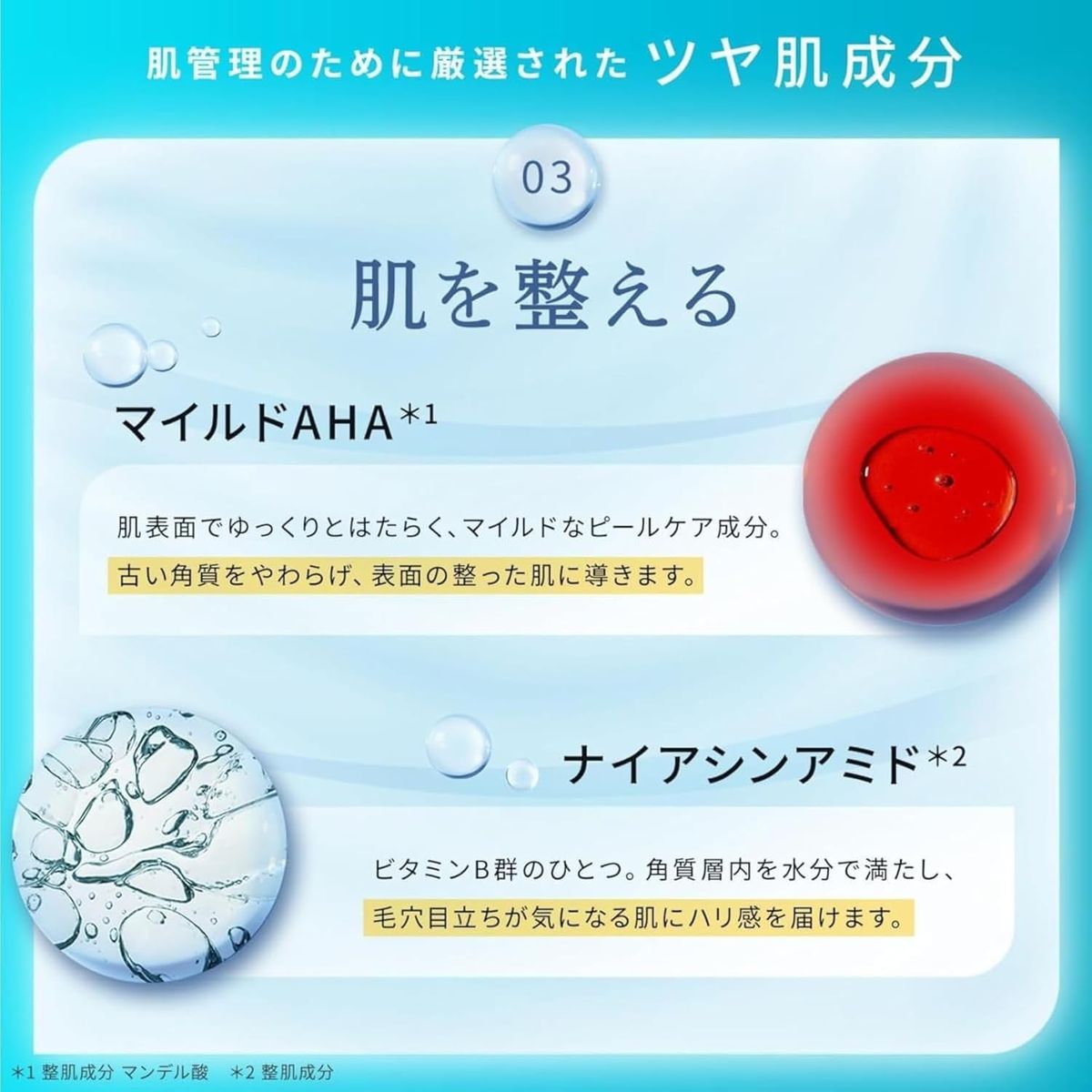 LuLuLunLuLuLunAZ 面膜 (28 片)