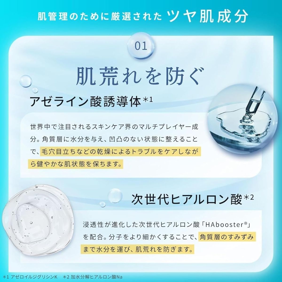 LuLuLunLuLuLunAZ 面膜 (28 片)