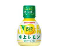 Pokka Lemon Tabletop Lemon (70ml) 10% Fruit Juice