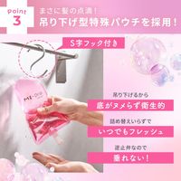 【清新美容液洗髮】ME-Drip RESQUE 洗髮精 300ml 多效合一洗髮精 果香花香型 MEDULLA