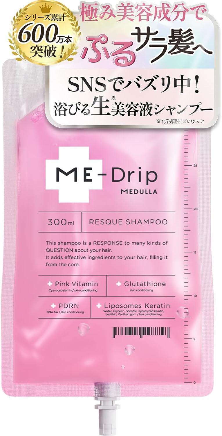 【清新美容液洗髮】ME-Drip RESQUE 洗髮精 300ml 多效合一洗髮精 果香花香型 MEDULLA