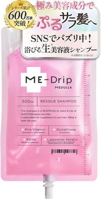 【清新美容液洗髮】ME-Drip RESQUE 洗髮精 300ml 多效合一洗髮精 果香花香型 MEDULLA