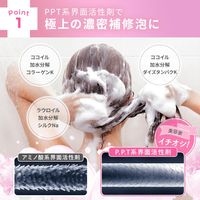 【清新美容液洗髮】ME-Drip RESQUE 洗髮精 300ml 多效合一洗髮精 果香花香型 MEDULLA