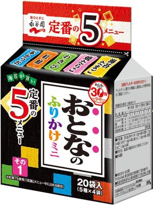 Nagatanien Otona-no Furikake Mini (20 servings)