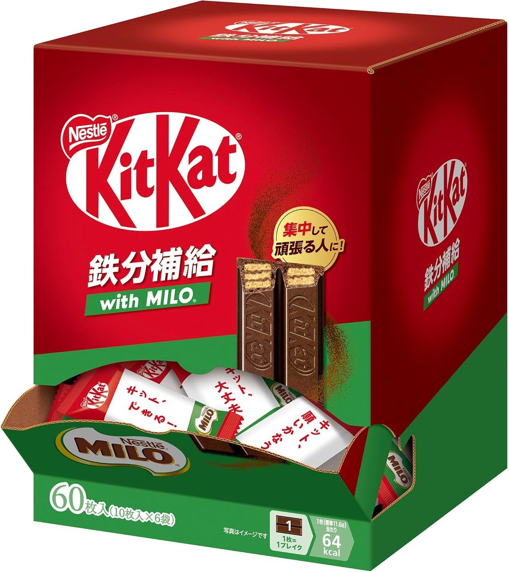 Nestle日本KitKat補充鐵劑（含美祿）大盒裝（60塊）