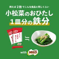 Nestle日本KitKat補充鐵劑（含美祿）大盒裝（60塊）
