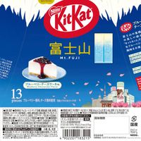 Nestle 일본 KitKat/킷캣 후지산 팩 블루베리 치즈 케이크 맛 13장