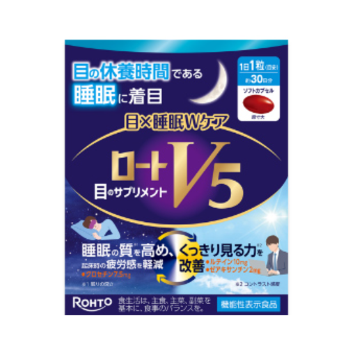 로토 V5 눈×수면 W케어 30립