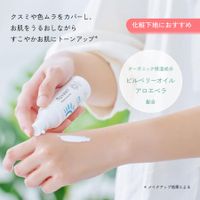 NAVEEN 矿物防晒妆前乳 SPF50_30ml 防水 100% 天然成分 有机
