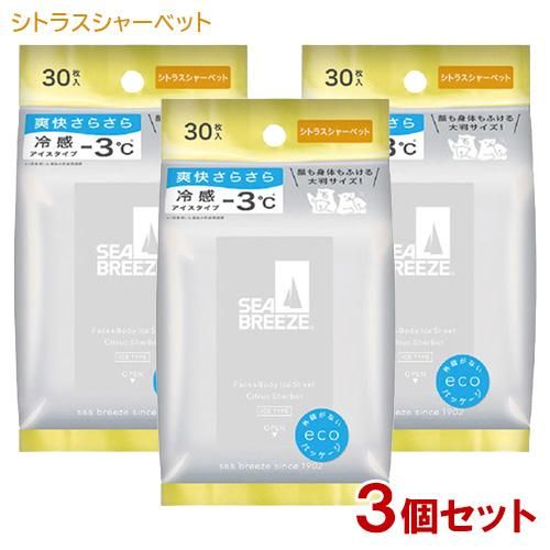 シーブリーズ SEA BREEZE フェイス&ボディ アイスシート シトラスシャーベット 30枚×3個セット（単品JAN：4550516475541）