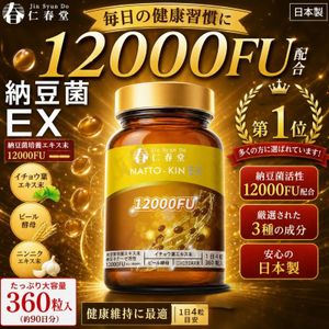 Jin Syun Do 낫토균 배양액 12000FU