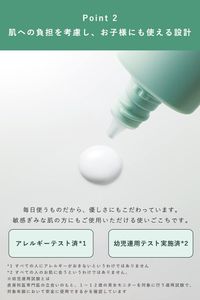 ORBIS Sunscreen® Freeence，全身防曬霜，SPF30 / PA+++，50mL