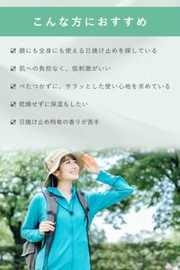 ORBIS Sunscreen® Freeence，全身防曬霜，SPF30 / PA+++，50mL