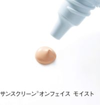 ORBIS防晒霜® 面部保湿防晒霜/妆前乳 SPF34 PA+++ 35克